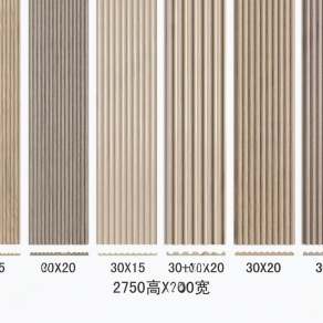 现代护墙板3D模型下载